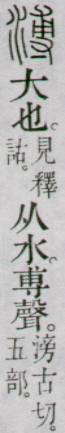 点击返回