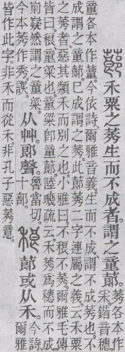 点击返回