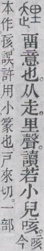 点击返回