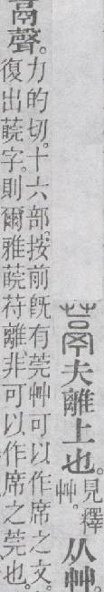 点击返回