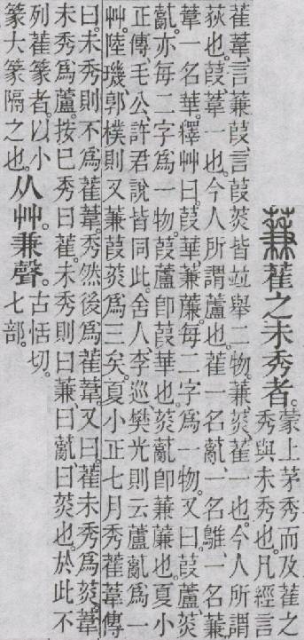 点击返回