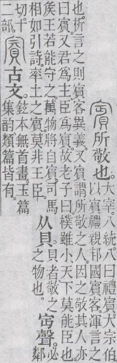 点击返回