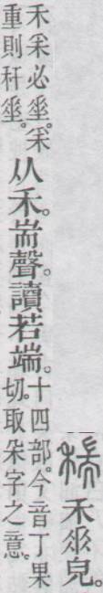 点击返回