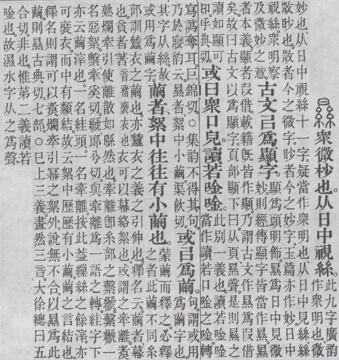 点击返回