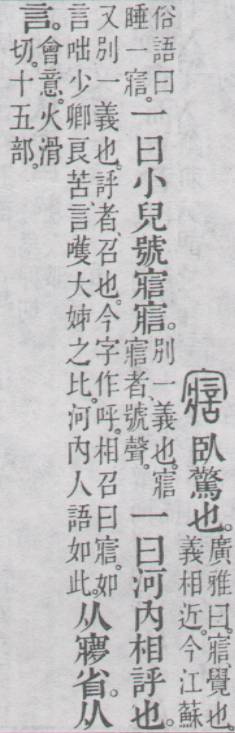 点击返回