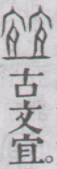 点击返回