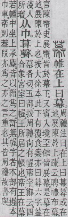 点击返回