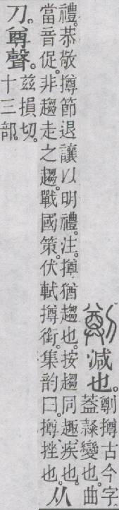 点击返回