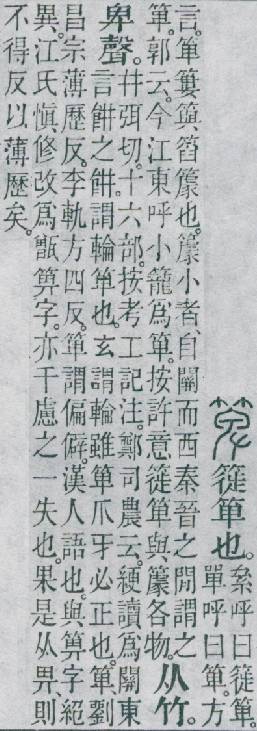 点击返回