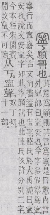 点击返回