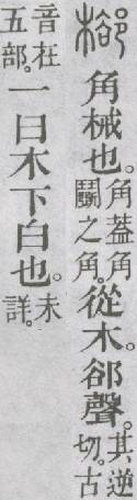 点击返回