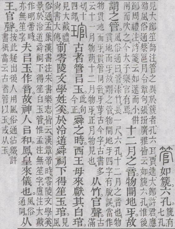 点击返回
