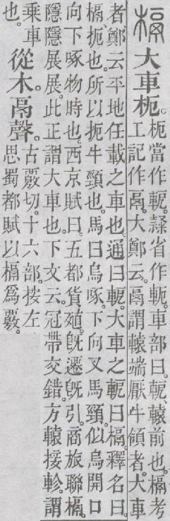 点击返回