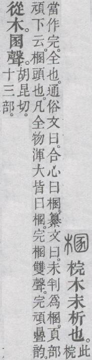 点击返回