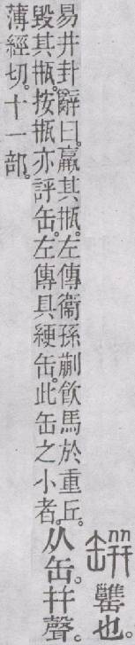 点击返回