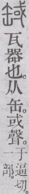 点击返回