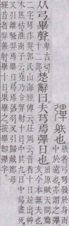 点击返回