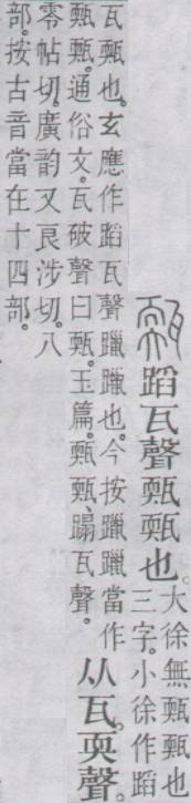 点击返回