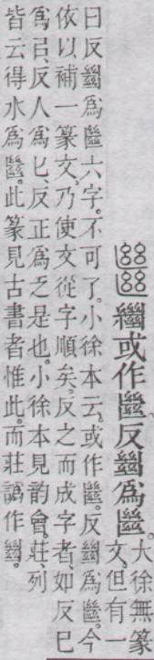 点击返回