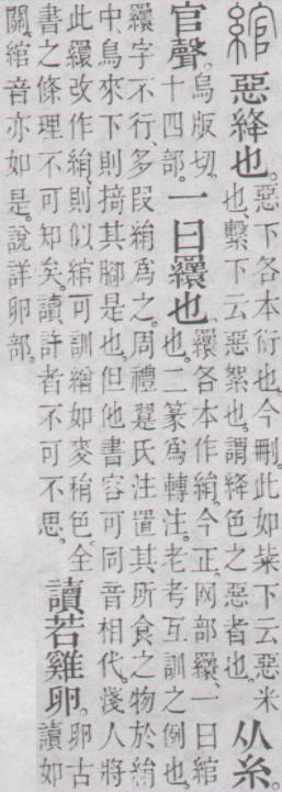 点击返回