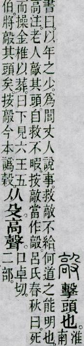 点击返回