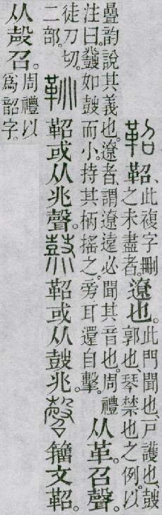 点击返回