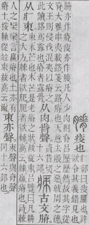 点击返回