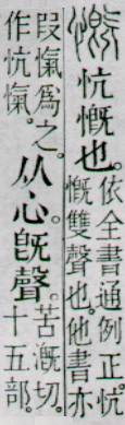 点击返回
