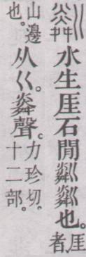 点击返回