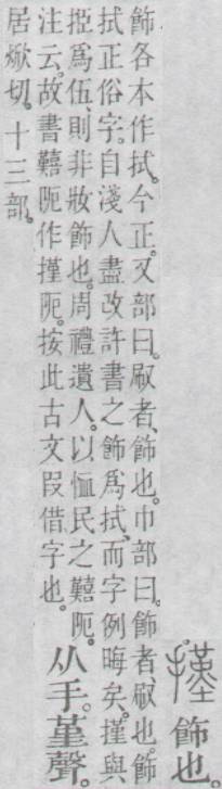 点击返回