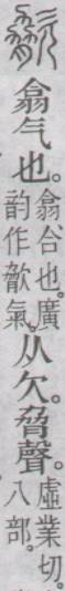 点击返回