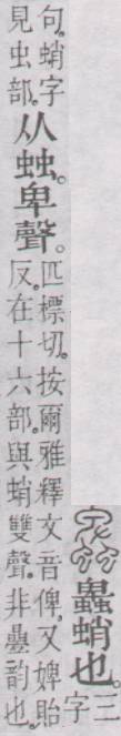 点击返回