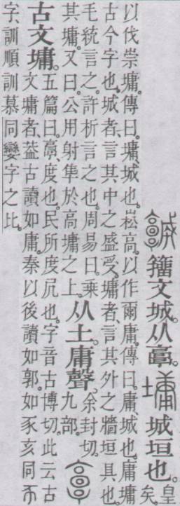 点击返回