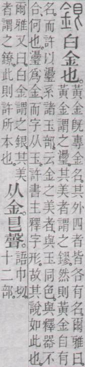 点击返回