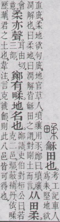 点击返回