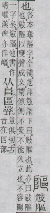 点击返回