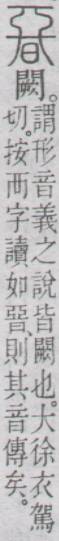 点击返回