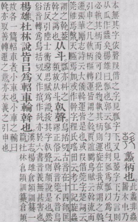 点击返回