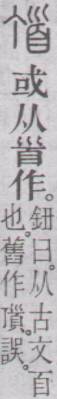 点击返回