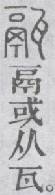 点击返回