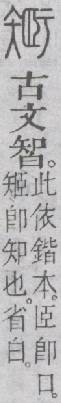 点击返回