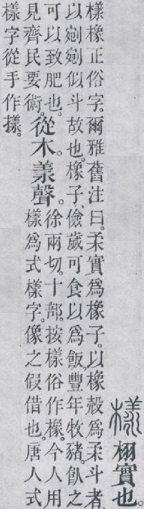 点击返回