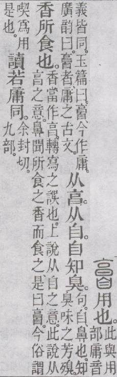 点击返回