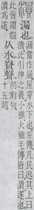点击返回