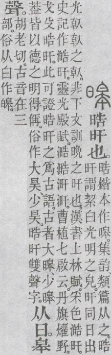 点击返回