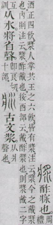 点击返回