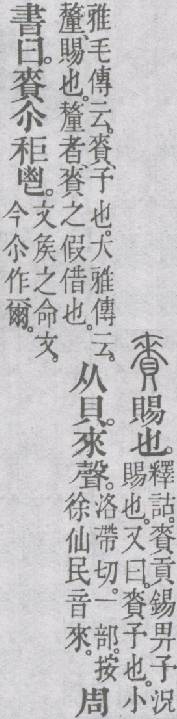 点击返回