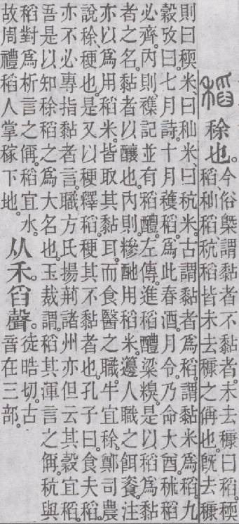 点击返回