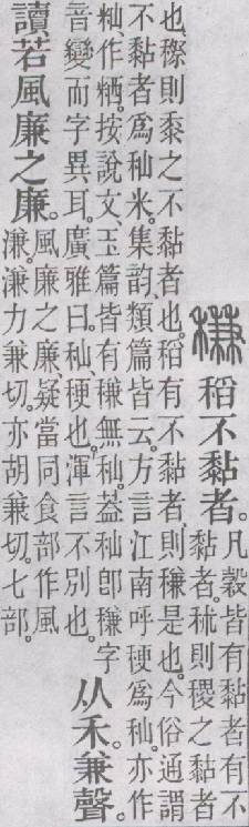 点击返回