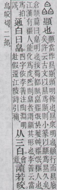 点击返回